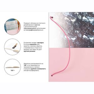 Скетчбук Sensuality (A5 Plus) Скетчбук Sensuality (A5 Plus)