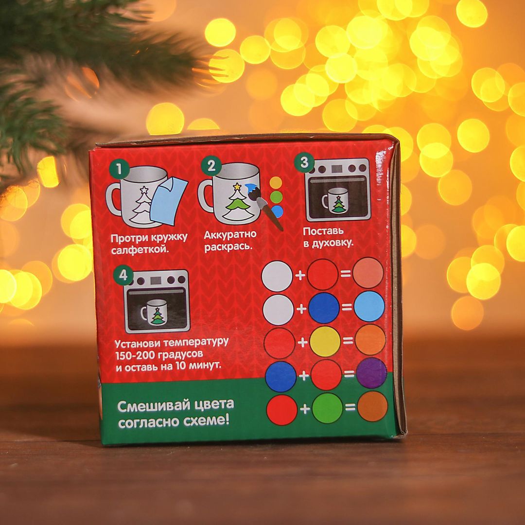 Набор кружка под раскраску Снеговичок Набор кружка под раскраску Снеговичок