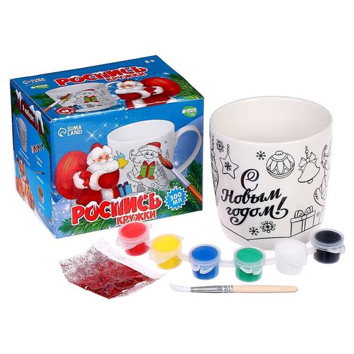 Набор кружка под раскраску С Новым Годом! Набор кружка под раскраску С Новым Годом!