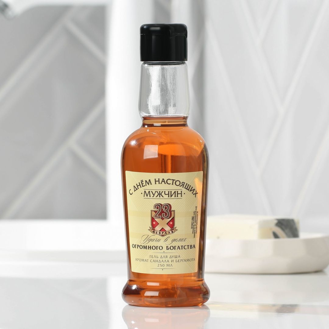 Гель для душа С днем настоящих Мужчин Виски Гель для душа С днем настоящих Мужчин Виски