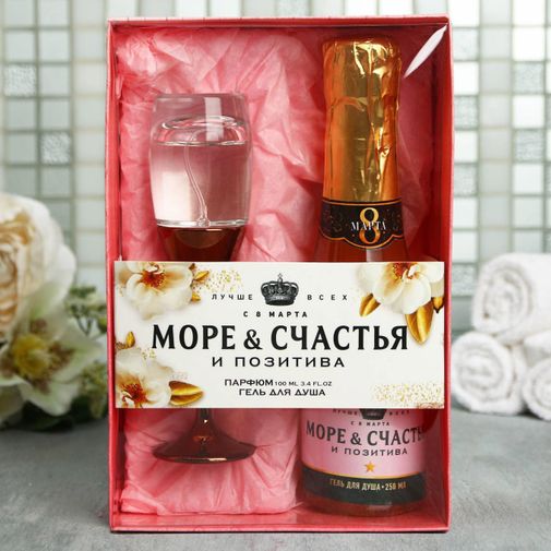 Подарочный набор Бокал с шампанским (гель для душа и парфюм) Подарочный набор Бокал с шампанским (гель для душа и парфюм)