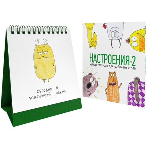 Набор статусов для рабочего стола Настроения-2