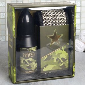 Подарочный набор 23 февраля Настоящий защитник (гель для душа и мочалка)