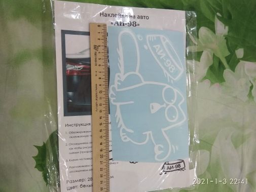  Фото покупателя Екатерина