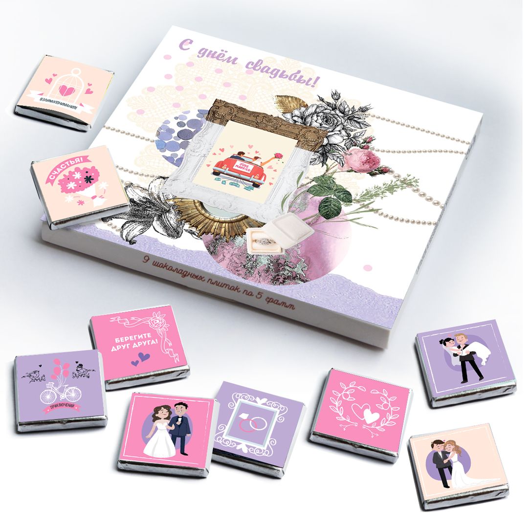 Шоколадный набор С Днем Свадьбы Шоколадный набор С Днем Свадьбы