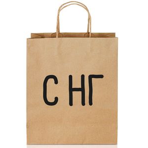 Подарочный пакет С НГ (22 х 26 х 10 см)