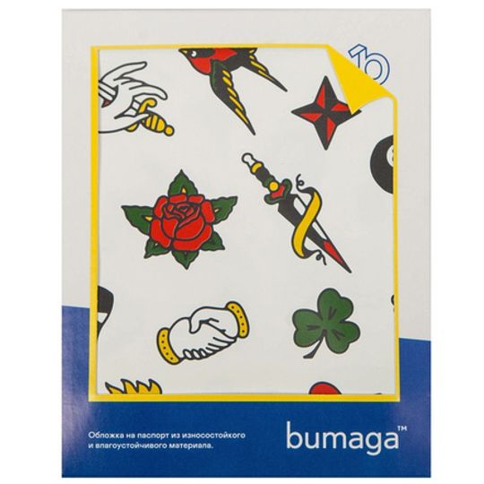 Обложка для паспорта Bumaga Olden