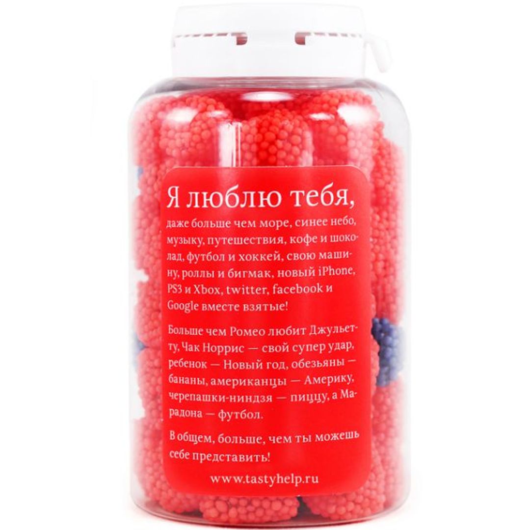 Вкусная помощь Конфеты Я люблю тебя Вкусная помощь Конфеты Я люблю тебя