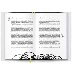 Книга Яна Франк - Дневник дизайнера-маньяка