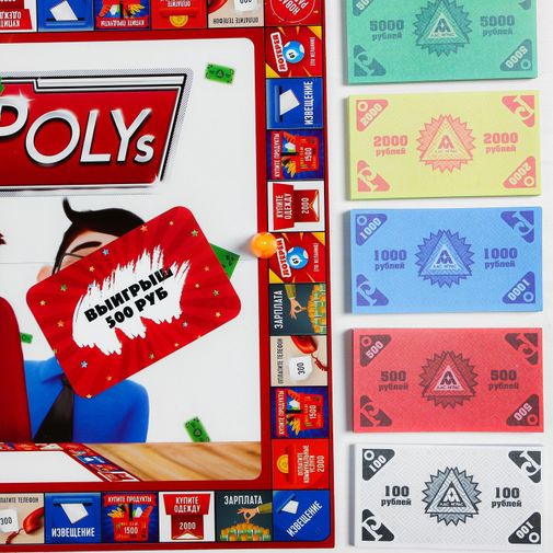 Настольная игра Money Polys Семейный бюджет