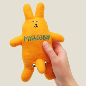 Игрушка Мудозвон (Оранжевый) (Целиком оранжевый)