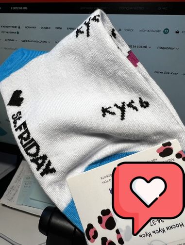 Фото покупателя Анна Фото покупателя Анна