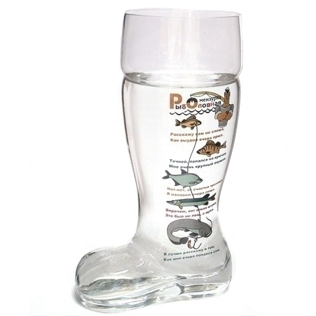 Пивной бокал-сапог Рыболовная мензурка Пивной бокал-сапог Рыболовная мензурка
