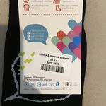 Носки В зимней спячке Отзыв Носки В зимней спячке Отзыв