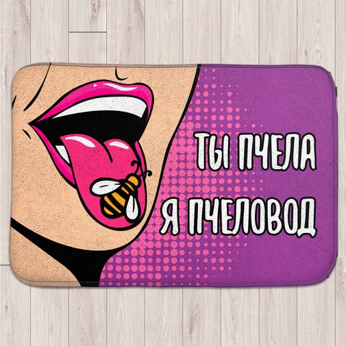 Коврик для входной двери Ты пчела, я пчеловод Коврик для входной двери Ты пчела, я пчеловод