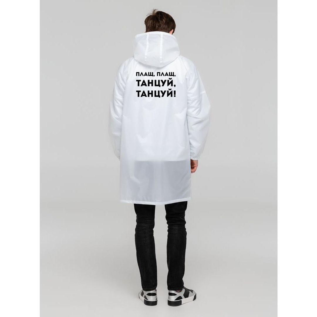 Дождевик Плащ, плащ (Белый) Дождевик Плащ, плащ (Белый)