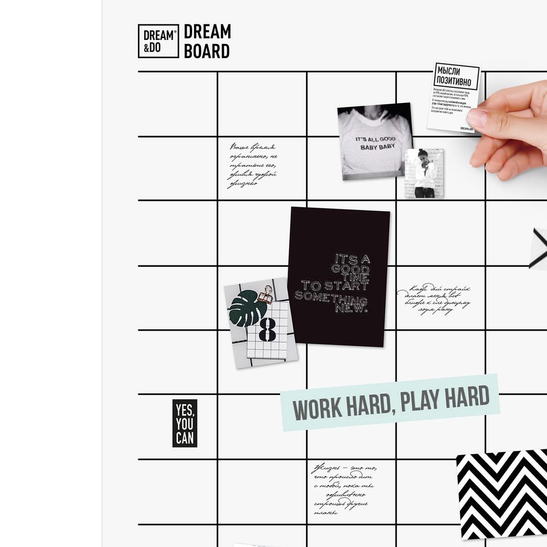 Доска визуализации Dream&Do Board