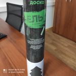 Магнитная доска на холодильник Елка Отзыв Магнитная доска на холодильник Елка Отзыв