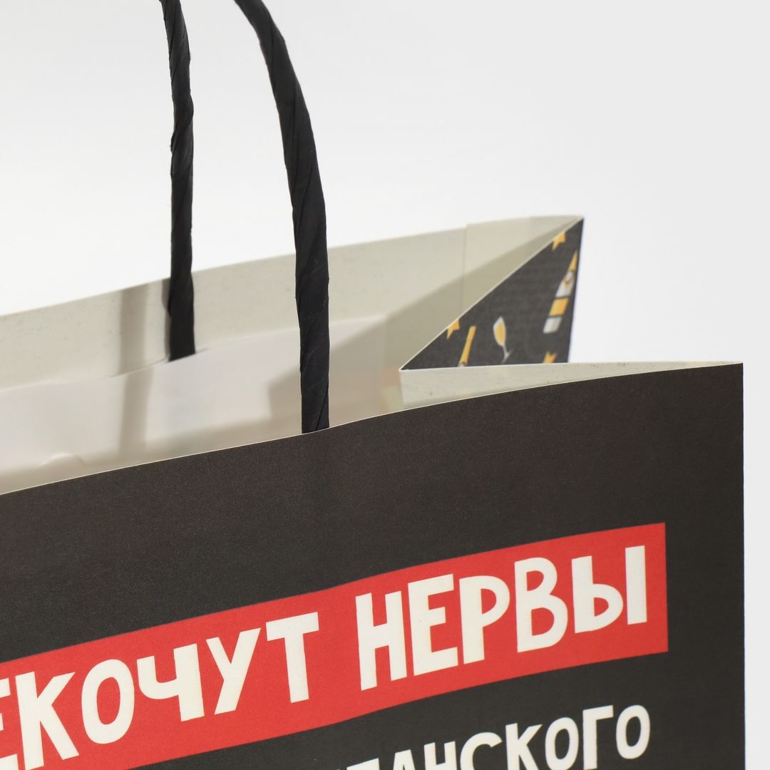 Подарочный пакет Только пузырики (22 х 22 х 11 см) Подарочный пакет Только пузырики (22 х 22 х 11 см)