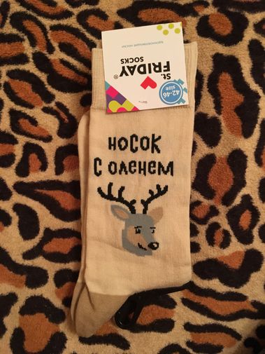  Фото покупателя Елизавета