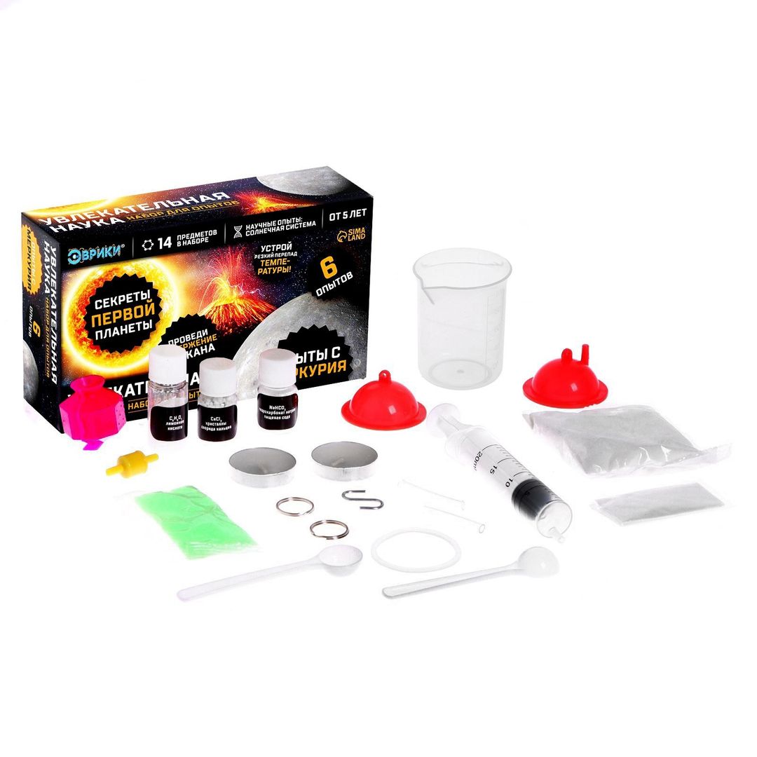 Набор для опытов Опыты с Меркурия