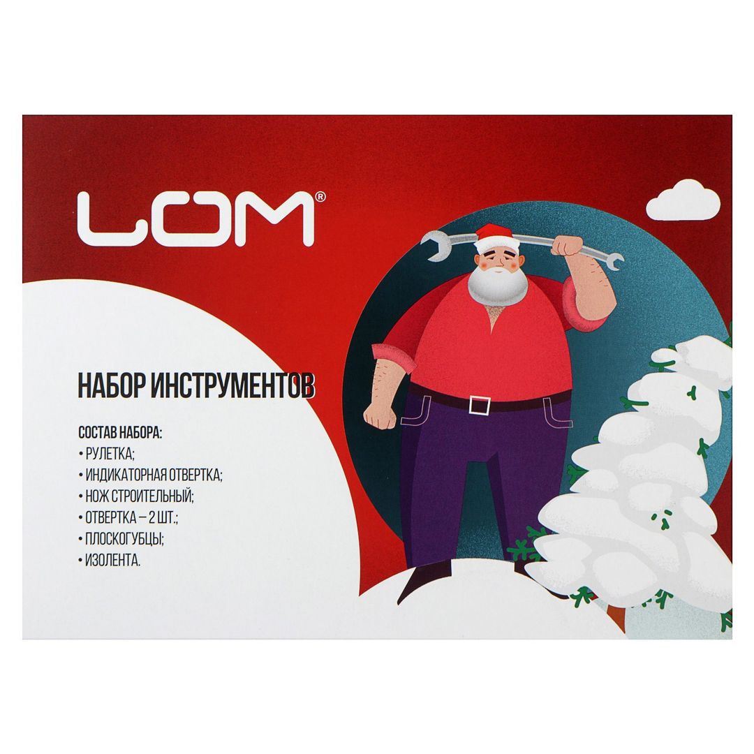 Набор инструментов (7 предметов) Набор инструментов (7 предметов)