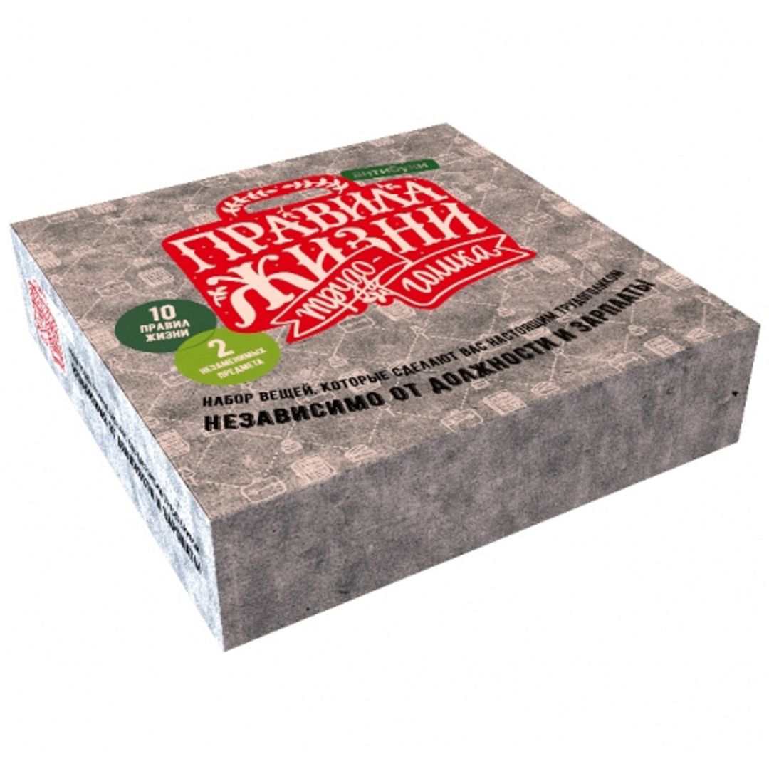 Подарочный набор Правила жизни трудоголика
