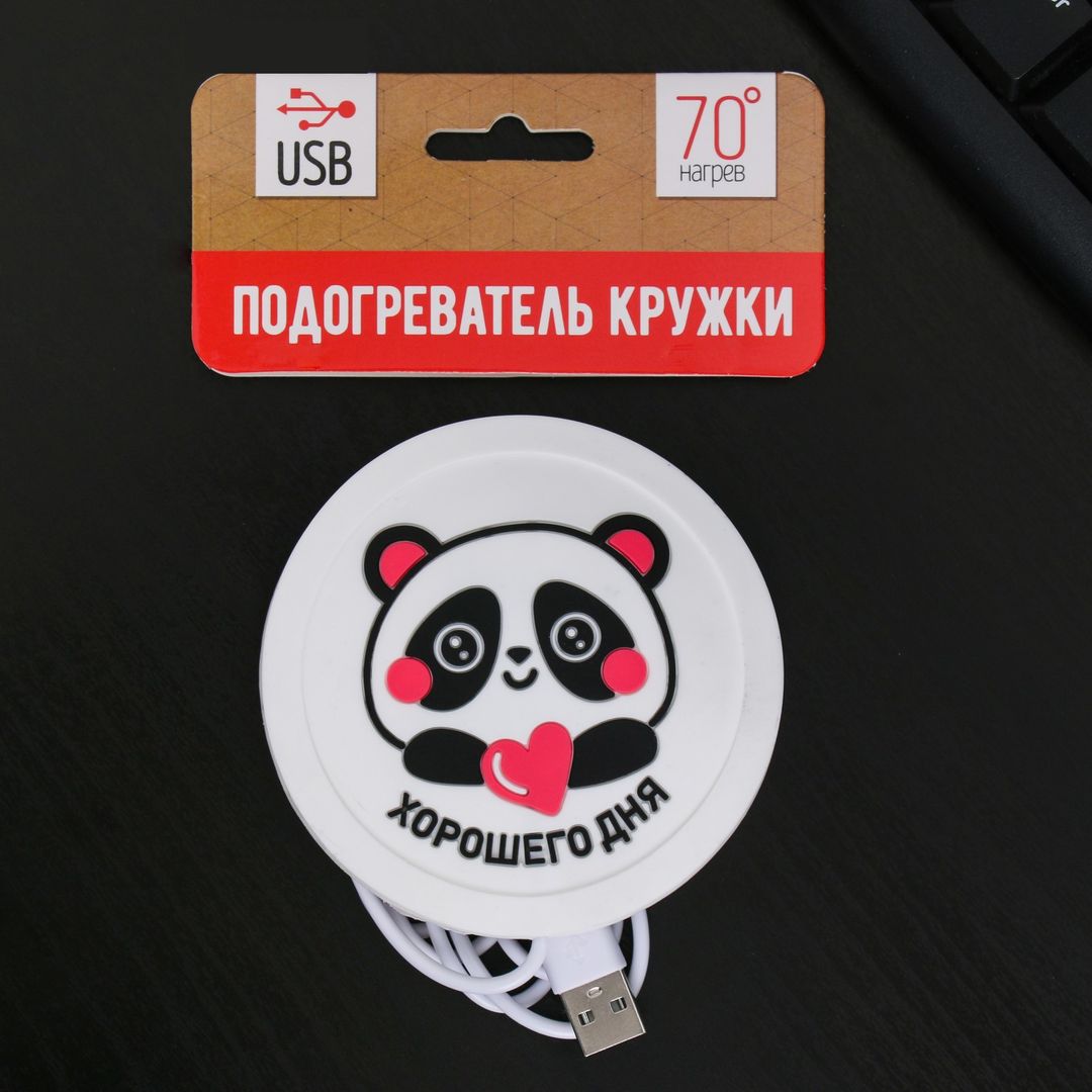 USB Подогреватель для чашки Хорошего дня