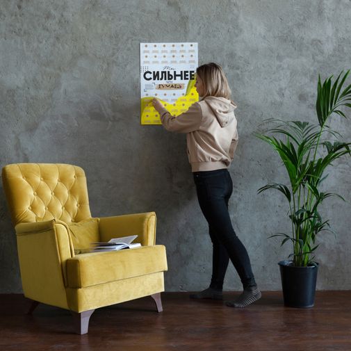 Скретч-постер Ты сильнее