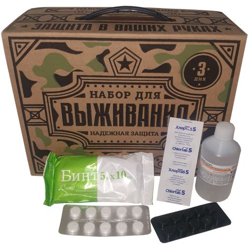 Набор для выживания Надежная защита