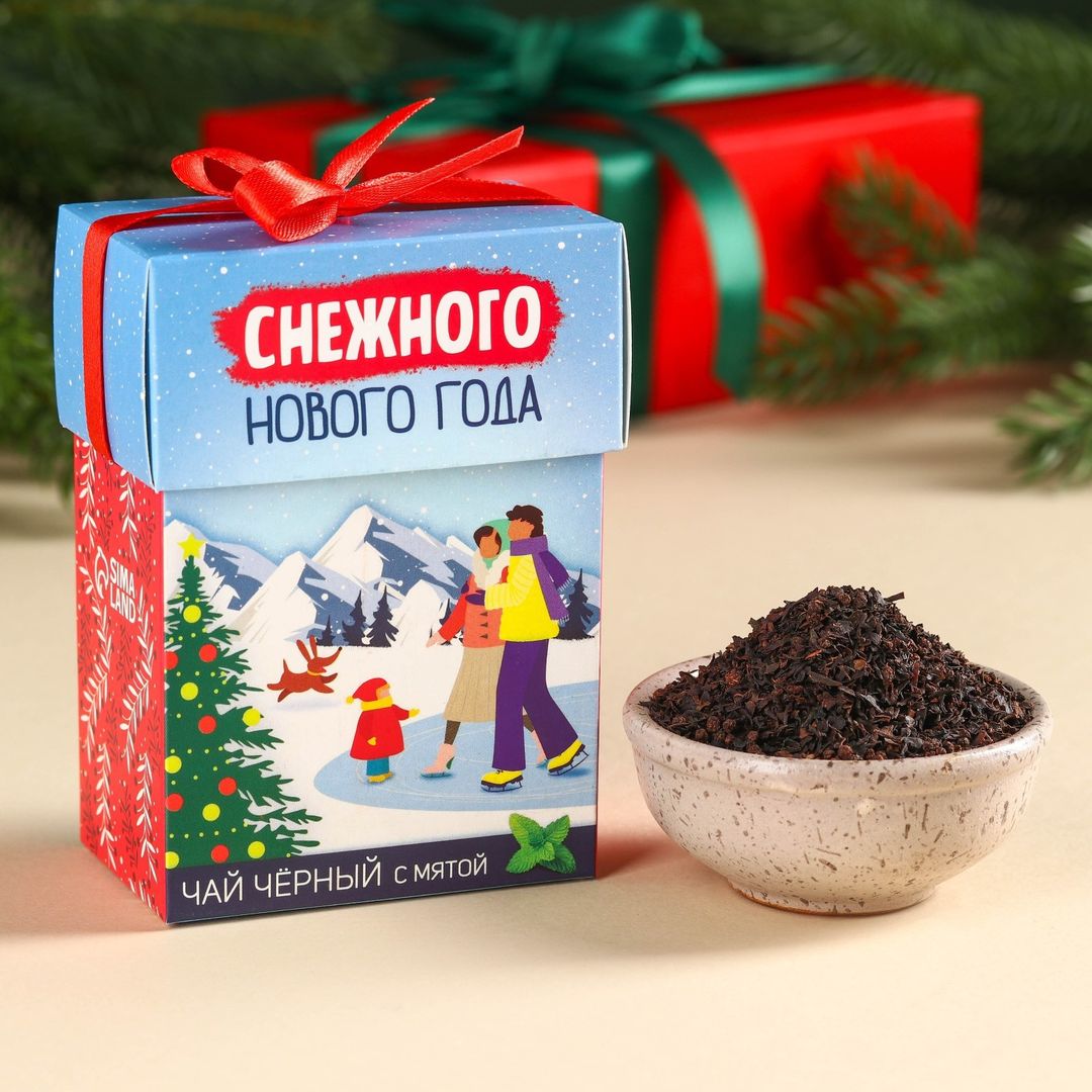 Чай чёрный Радость не за горами