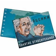 Обложка на зачетку Эйнштейн