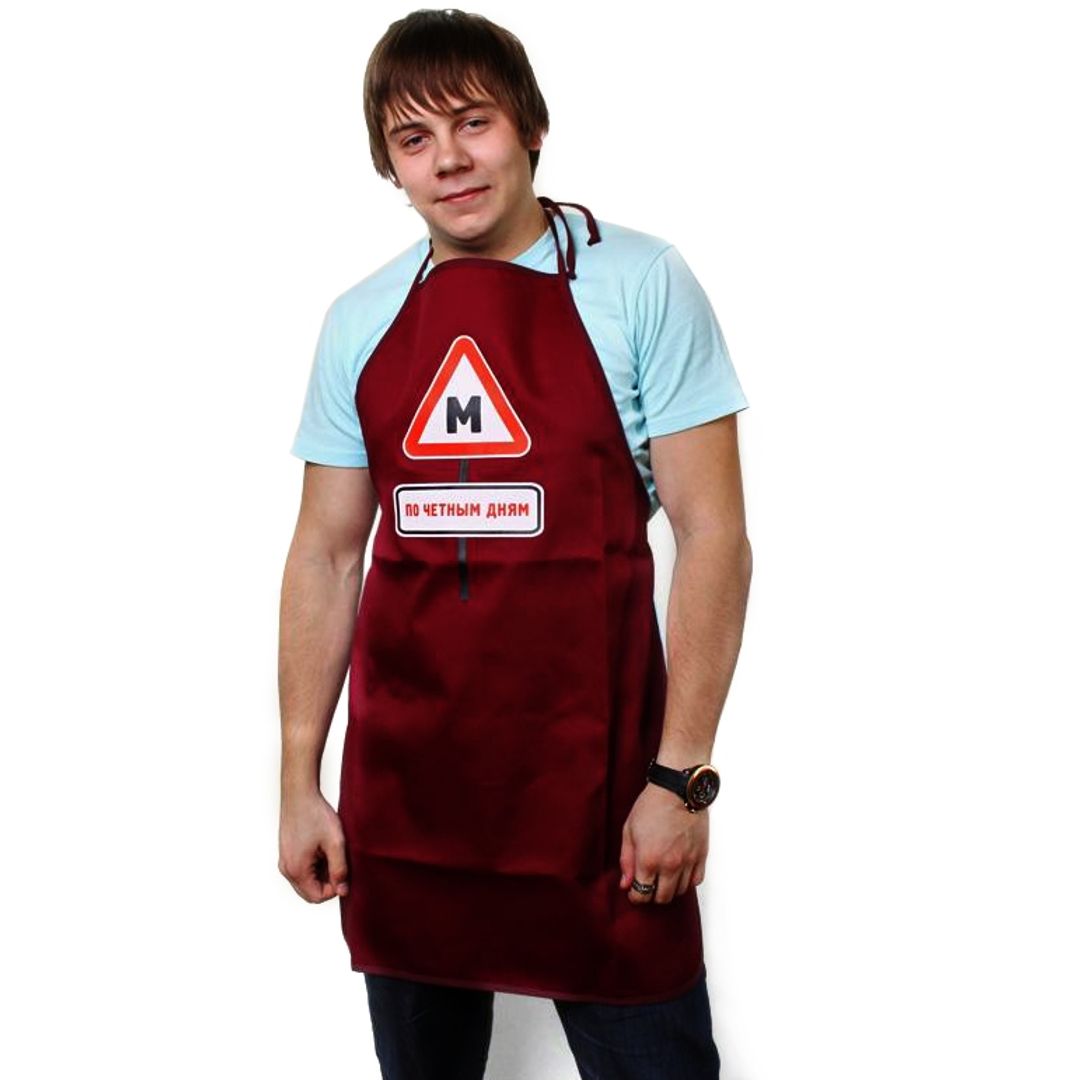 Сторона для Него