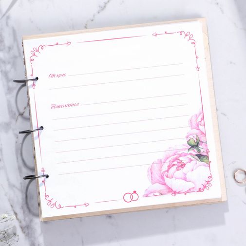 Книга пожеланий в деревянной обложке с ручкой