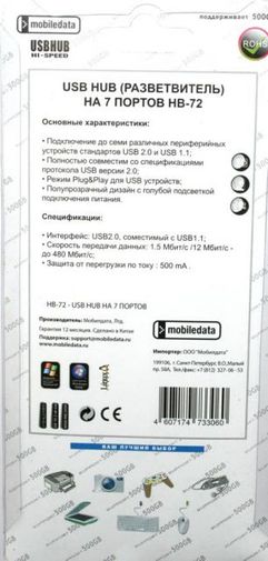 USB Хаб 7 портов с кнопками вкл\выкл USB Хаб 7 портов с кнопками вкл\выкл