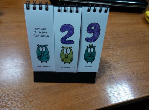  Фото покупателя Юрий