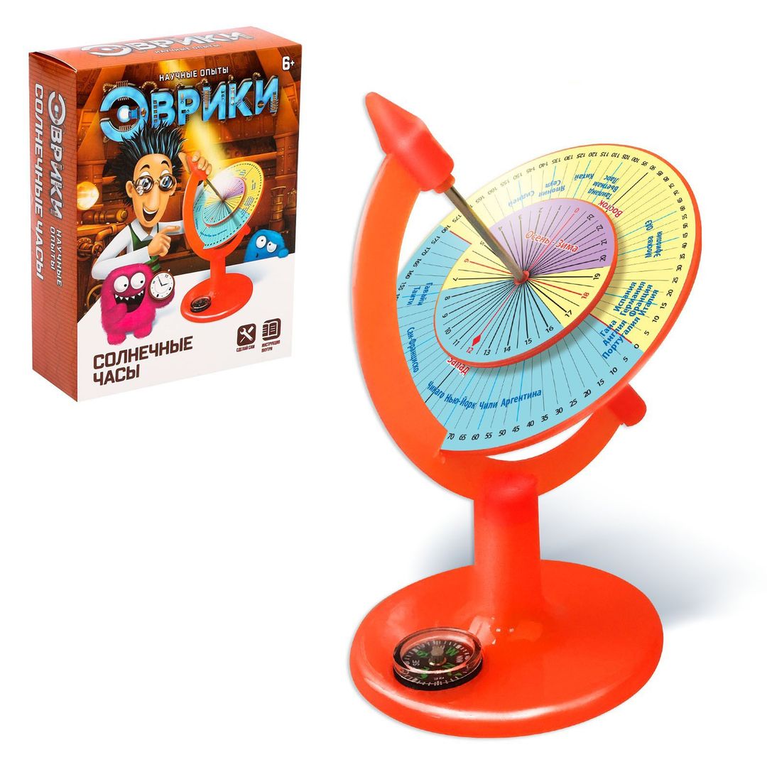 Набор для опытов Солнечные часы Набор для опытов Солнечные часы