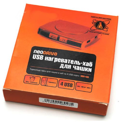 USB Хаб нагреватель с часами и термометром USB Хаб нагреватель с часами и термометром