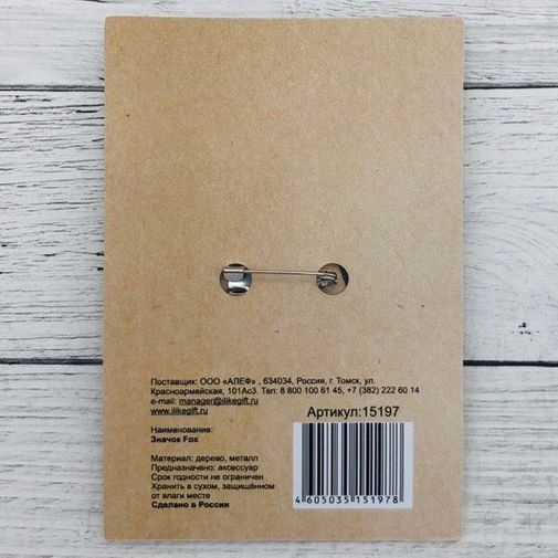 Значок Gameboy Значок Gameboy