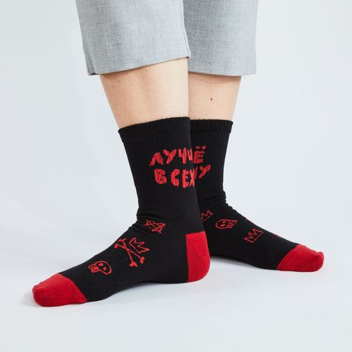 Носки спортивные Все порчу лучше всех (10 см)