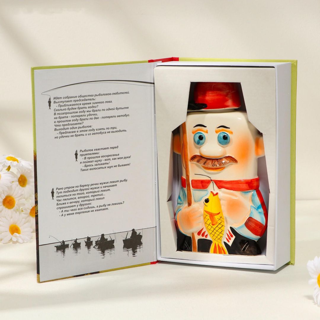 Штоф Рыбак Штоф Рыбак