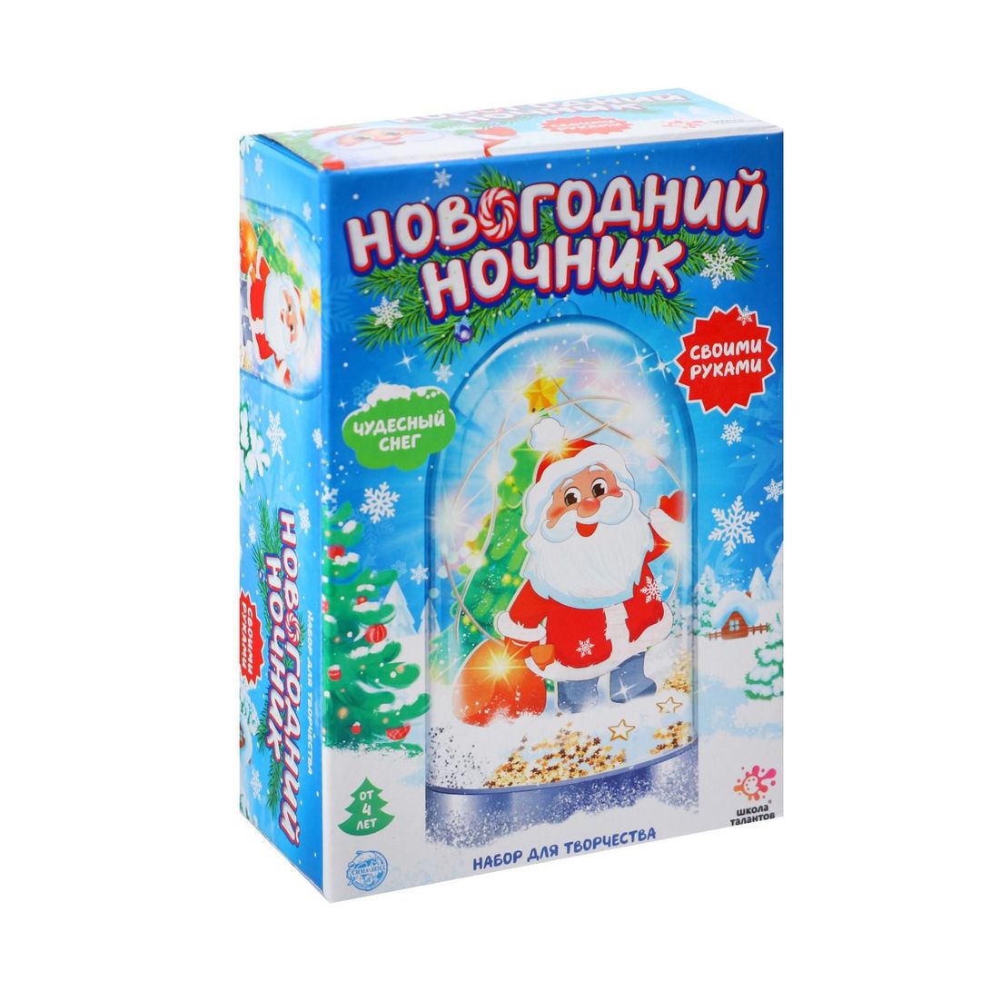 Набор для творчества Новогодний ночник с Дедом Морозом Набор для творчества Новогодний ночник с Дедом Морозом