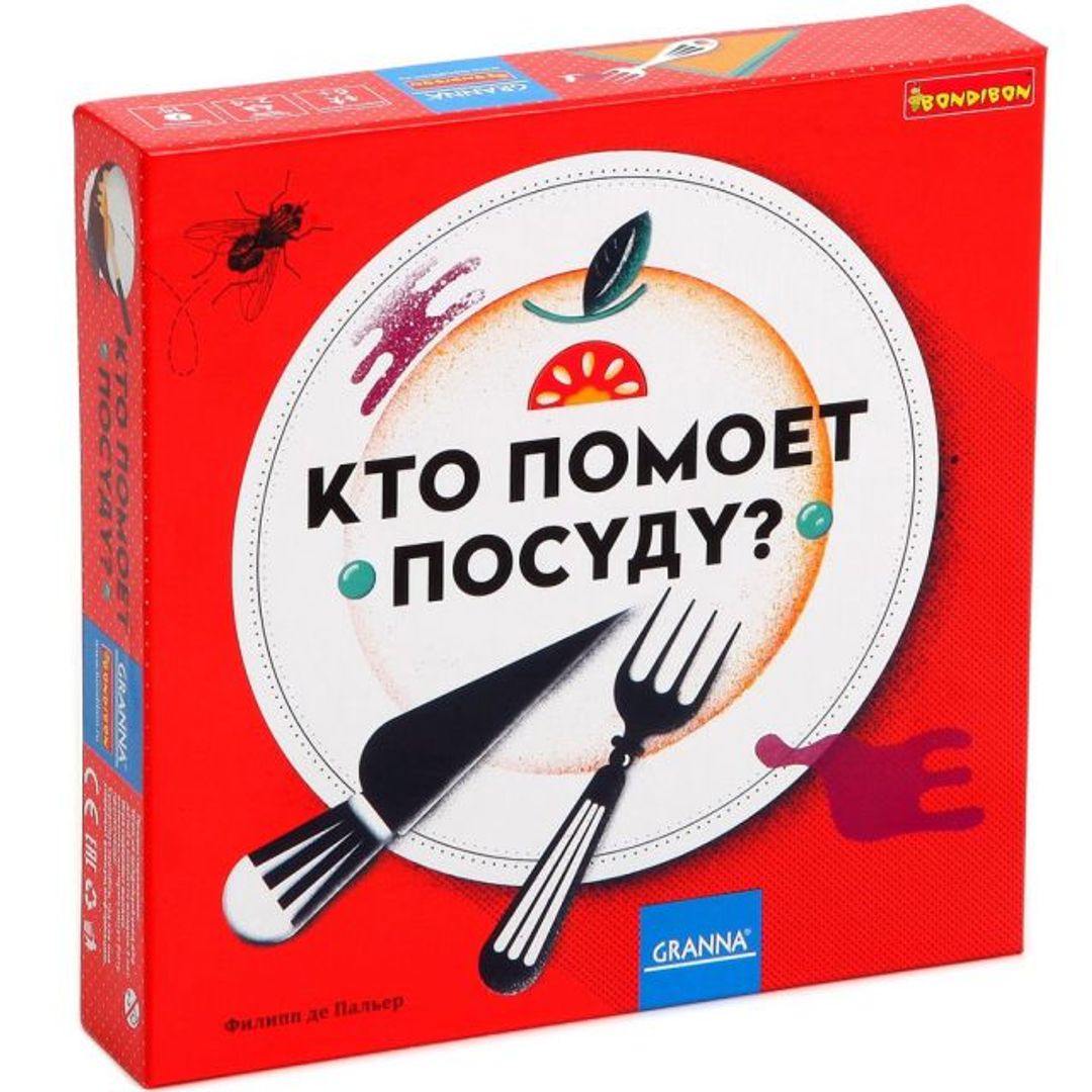 Настольная игра Кто помоет посуду?
