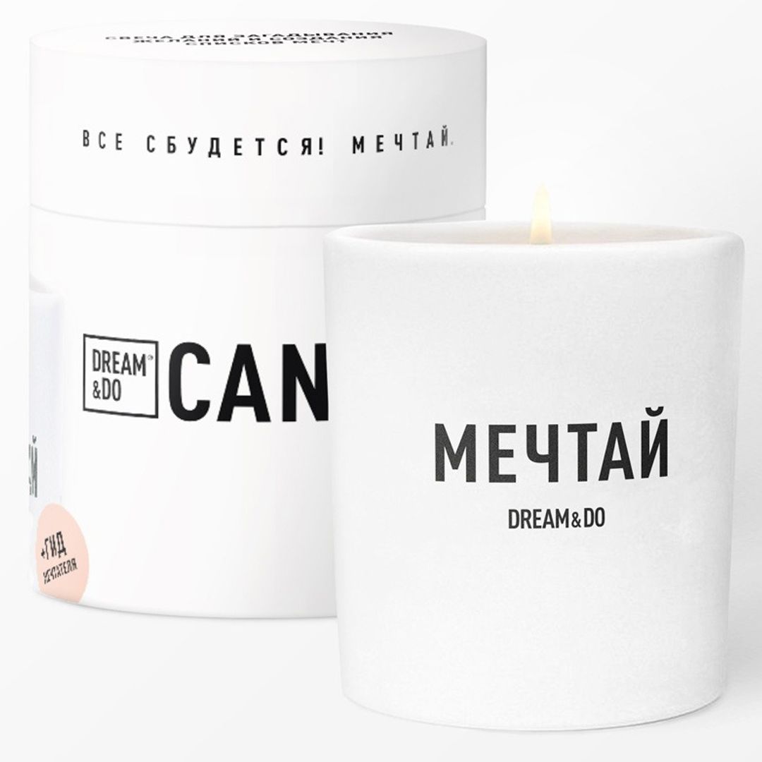 Свеча желаний Dream&Do Candle Свеча желаний Dream&Do Candle