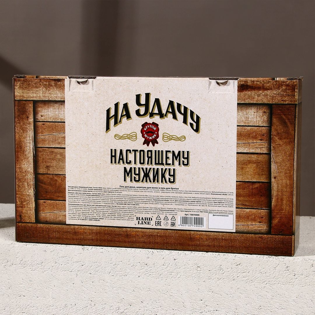 Подарочный набор На удачу (Гель для душа, шампунь и гель для бритья) Подарочный набор На удачу (Гель для душа, шампунь и гель для бритья)