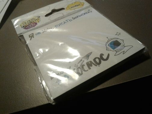  Фото покупателя Александр