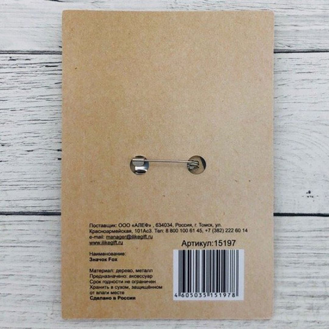 Значок Gameboy Значок Gameboy