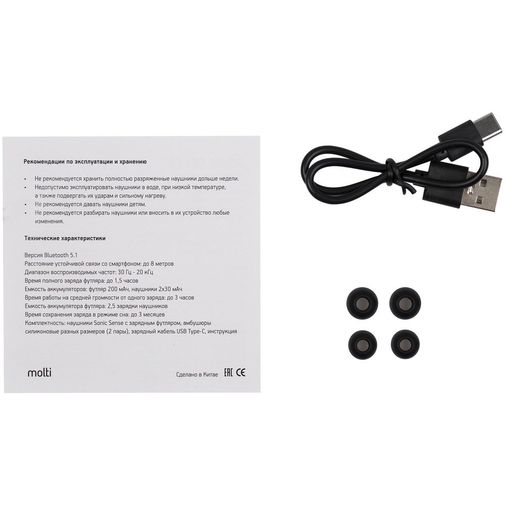 Беспроводные наушники Sonic Sense (Черные) Беспроводные наушники Sonic Sense (Черные)