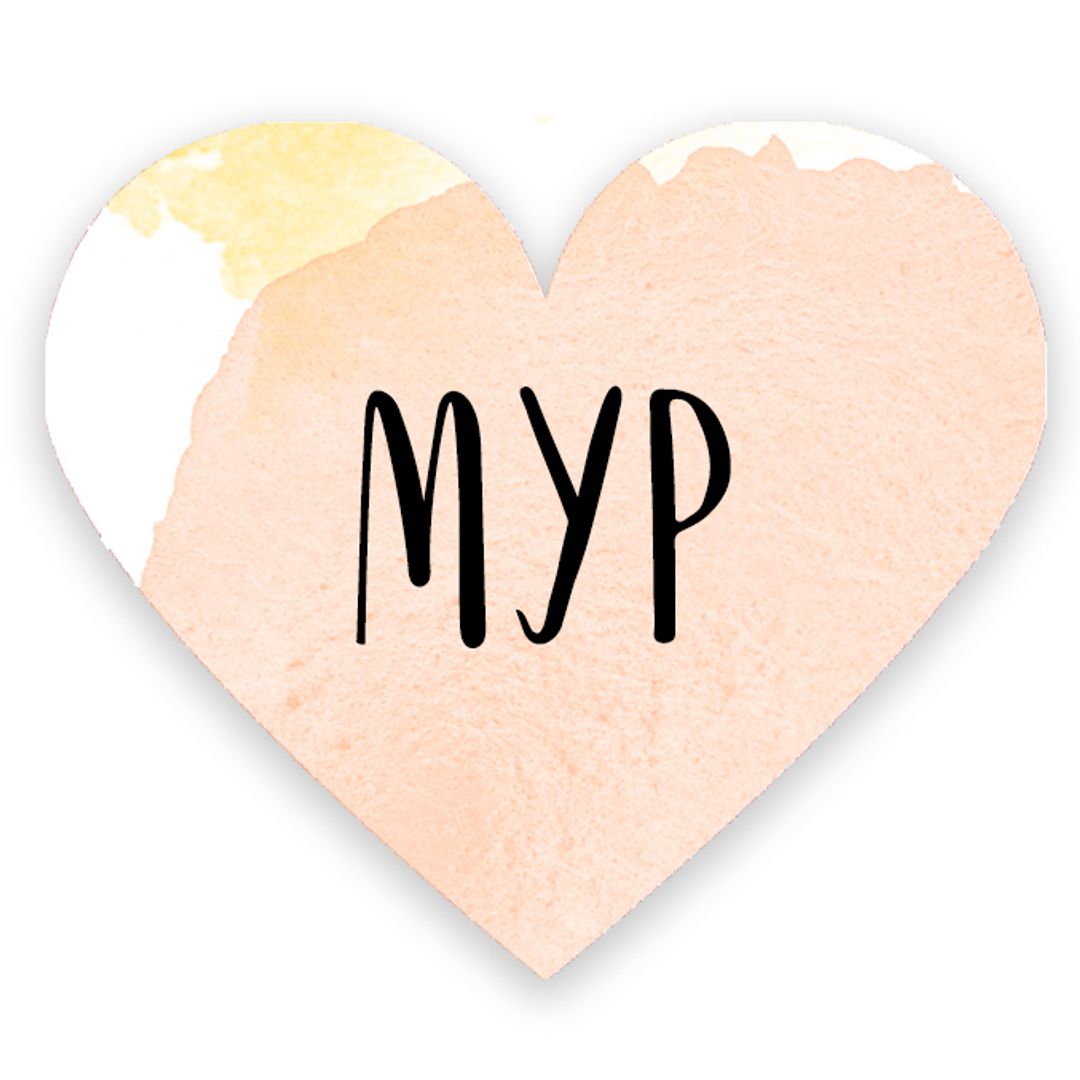 Валентинка Мур Валентинка Мур