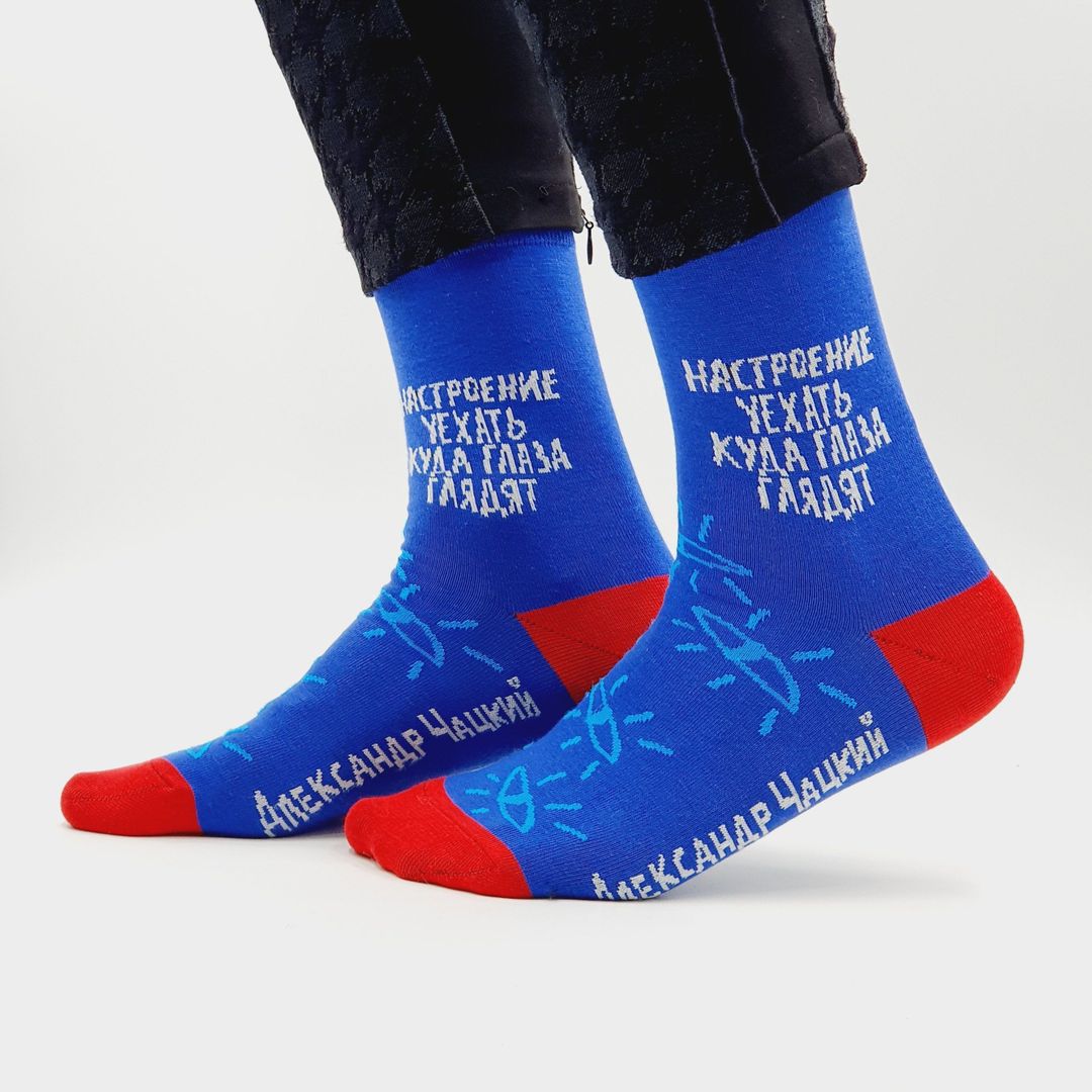 Носки Настроение уехать куда глаза глядят Носки Настроение уехать куда глаза глядят